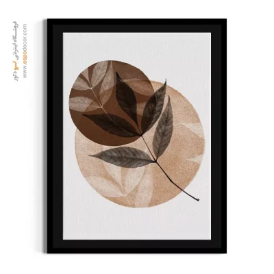 تابلو چاپی انگیزشی - صدا بی‌انتها – تابلو مدرن - اسپو دکور