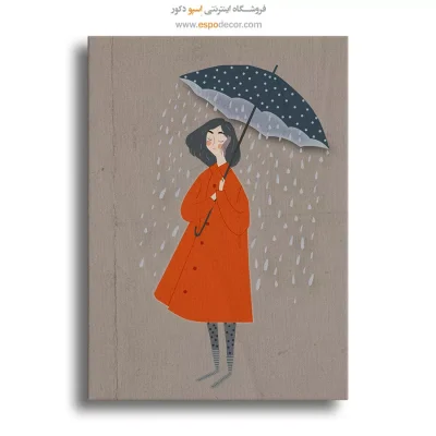 تابلو فانتزی هدیه روز پدر