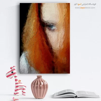 خرید تابلو فانتزی هدیه تولد - خاطره تابناک – تابلو مدرن - اسپو دکور