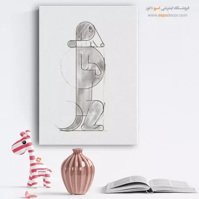 خرید تابلو هنری خطی - تماشا آرام – تابلو مدرن - اسپو دکور