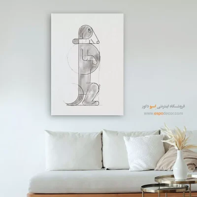 خرید تابلو هنری خطی - تماشا آرام – تابلو مدرن - اسپو دکور