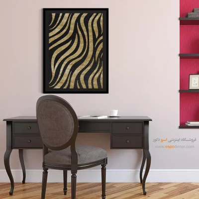 خرید تابلو هدیه روز پدر