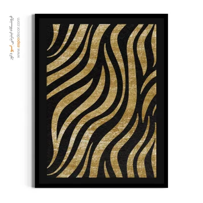 خرید تابلو هدیه روز پدر