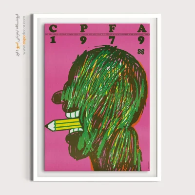 تابلو مدرن - اسپو دکور