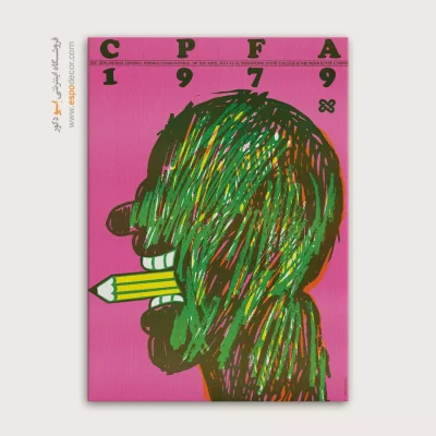 تابلو مدرن - اسپو دکور