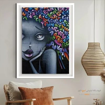 تابلو مدرن - اسپو دکور