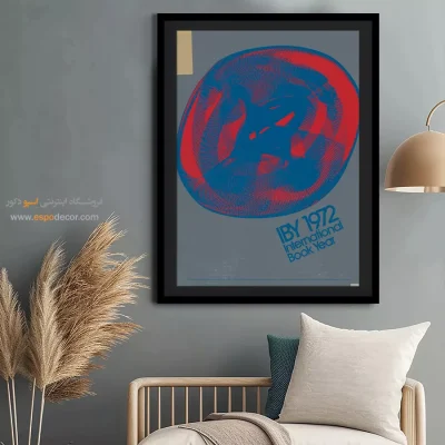 تابلو مدرن - اسپو دکور