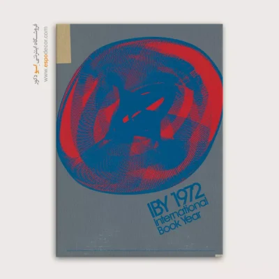 تابلو مدرن - اسپو دکور