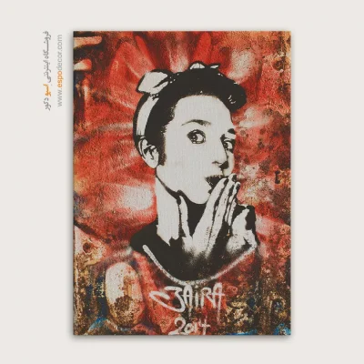 تابلو مدرن - اسپو دکور