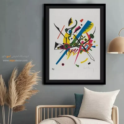 تابلو مدرن - اسپو دکور