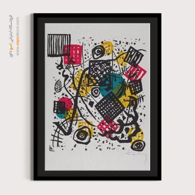 تابلو مدرن - اسپو دکور