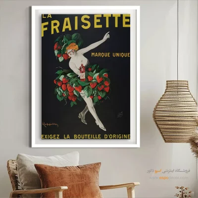 تابلو مدرن - اسپو دکور