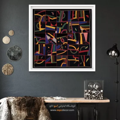 تابلو مدرن - اسپو دکور