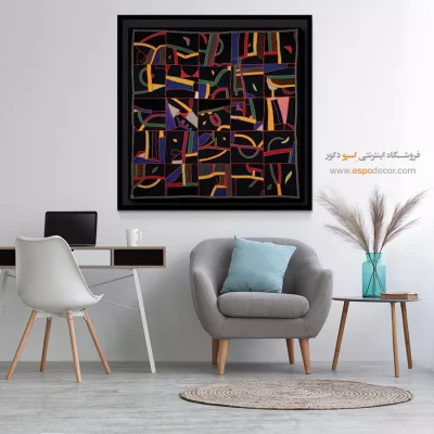 تابلو مدرن - اسپو دکور