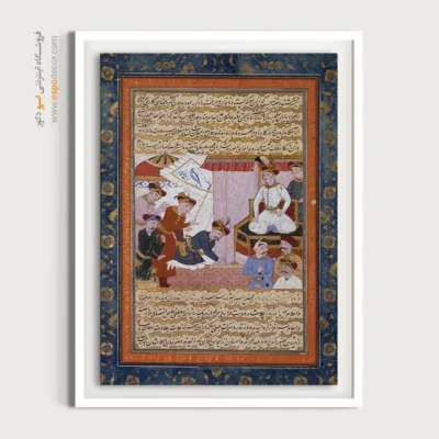 شاه اسماعیل یک مهمان دارد – تابلو نقاشی معین مصور - اسپو دکور