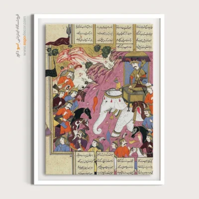 کی خسرو سربازانش را بررسی می کند – تابلو نقاشی معین مصور - اسپو دکور