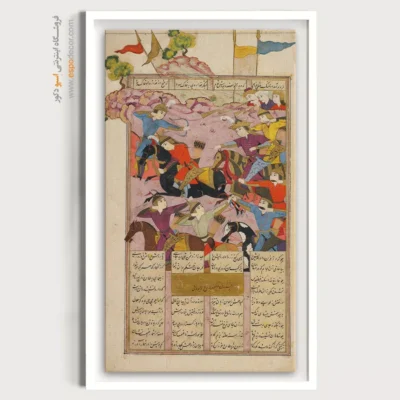 مرگ یک پادشاه و پیروزی اسکندر بر روسها – تابلو نقاشی معین مصور - اسپو دکور