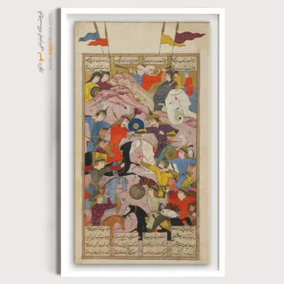 مرگ یک پادشاه – تابلو نقاشی معین مصور - اسپو دکور