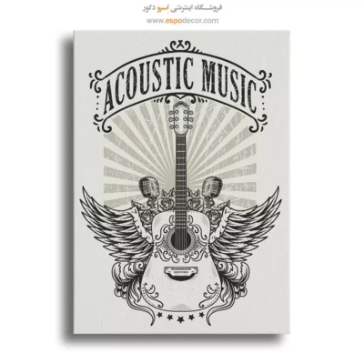 تابلو گیتار - نوای دل – تابلو موسیقی - اسپو دکور