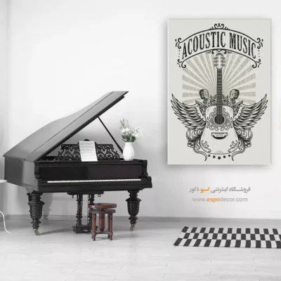 تابلو گیتار - نوای دل – تابلو موسیقی - اسپو دکور