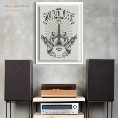 تابلو گیتار - نوای دل – تابلو موسیقی - اسپو دکور