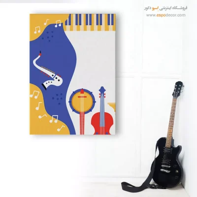 تابلو گیتار مدرن