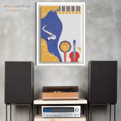 تابلو گیتار مدرن - موسیقی خیال – تابلو موسیقی - اسپو دکور