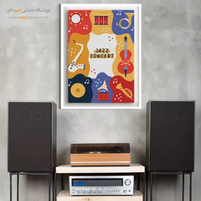 تابلو دیواری ساز موسیقی کلاسیک - آکوردهای رنگین – تابلو موسیقی - اسپو دکور