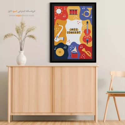 تابلو دیواری ساز موسیقی کلاسیک - آکوردهای رنگین – تابلو موسیقی - اسپو دکور
