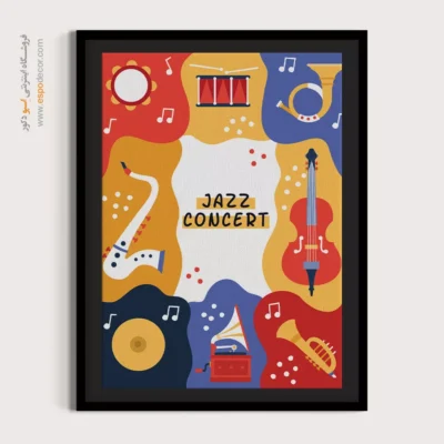 تابلو دیواری ساز موسیقی کلاسیک - آکوردهای رنگین – تابلو موسیقی - اسپو دکور
