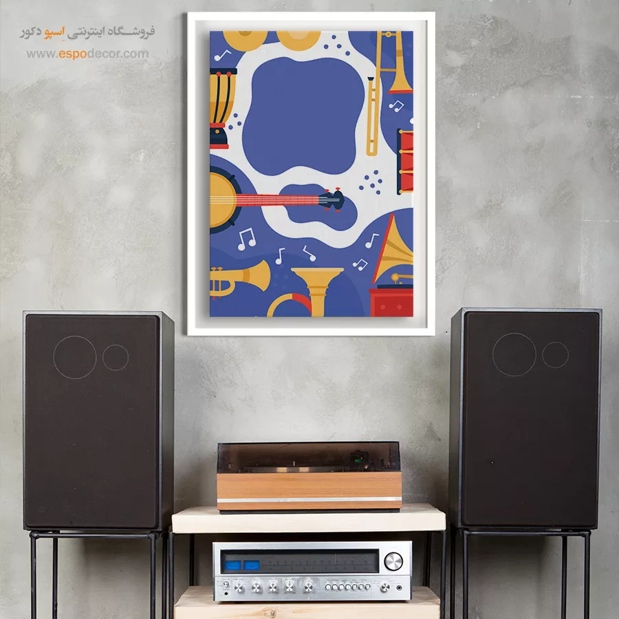 تابلو بوم موسیقی با کیفیت - آواز رنگ – تابلو موسیقی - اسپو دکور
