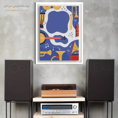 تابلو بوم موسیقی برای اتاق - سازهای خاموش – تابلو موسیقی - اسپو دکور