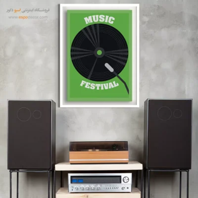 تابلو ساز موسیقی کلاسیک - هارمونی زندگی – تابلو موسیقی - اسپو دکور