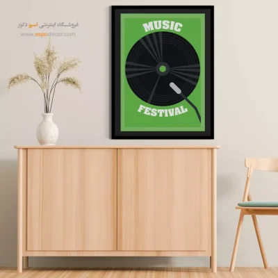 تابلو ساز موسیقی کلاسیک - هارمونی زندگی – تابلو موسیقی - اسپو دکور