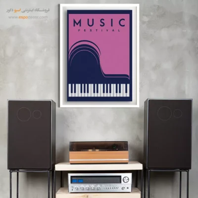 تابلو پیانو کلاسیک - نوت‌های گمشده – تابلو موسیقی - اسپو دکور