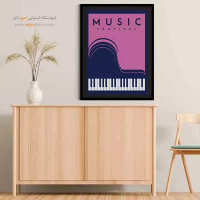 تابلو پیانو کلاسیک - نوت‌های گمشده – تابلو موسیقی - اسپو دکور