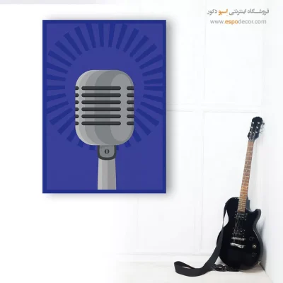 خرید تابلو میکروفن مدرن