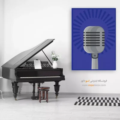 خرید تابلو میکروفن مدرن