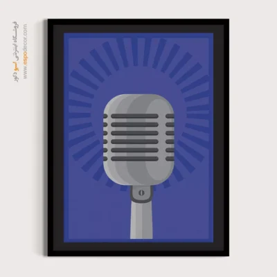 خرید تابلو میکروفن مدرن - لالایی رنگ‌ها – تابلو موسیقی - اسپو دکور