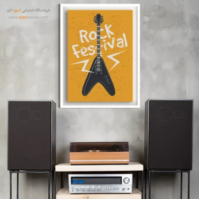 خرید تابلو گیتار - طنین دل – تابلو موسیقی - اسپو دکور