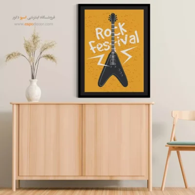 خرید تابلو گیتار - طنین دل – تابلو موسیقی - اسپو دکور