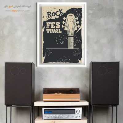 تابلو سبک راک مدرن - ملودیهای جاودان – تابلو موسیقی - اسپو دکور