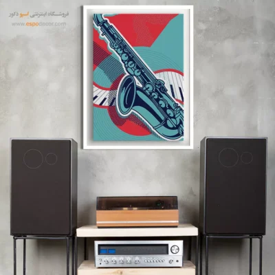 خرید تابلو سبک جاز - نواهای بی‌کلام – تابلو موسیقی - اسپو دکور