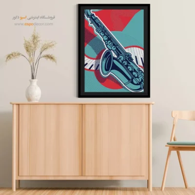 خرید تابلو سبک جاز - نواهای بی‌کلام – تابلو موسیقی - اسپو دکور