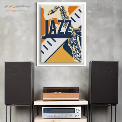 تابلو سبک راک کلاسیک - طنین خاموش – تابلو موسیقی - اسپو دکور