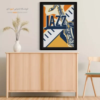 تابلو سبک راک کلاسیک - طنین خاموش – تابلو موسیقی - اسپو دکور