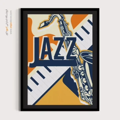 تابلو سبک راک کلاسیک - طنین خاموش – تابلو موسیقی - اسپو دکور