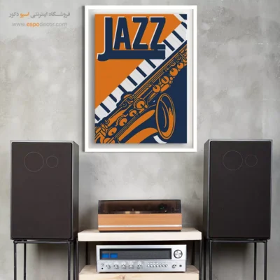 تابلو ساز موسیقی لاکچری - دنیای نت‌ها – تابلو موسیقی - اسپو دکور