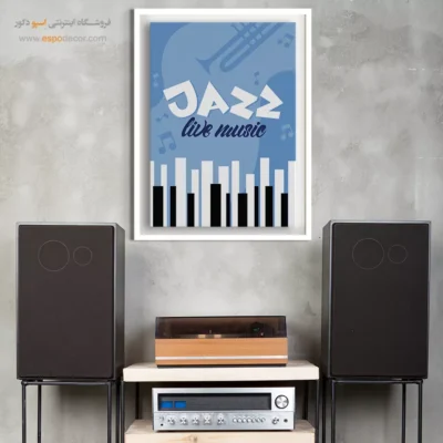 تابلو دکوراتیو موسیقی با کیفیت - سازهای پنهان – تابلو موسیقی - اسپو دکور