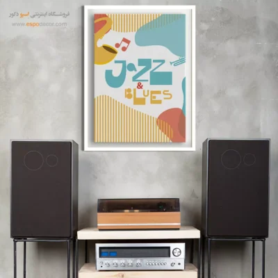 تابلو هنری موزیک با کیفیت - شعر صدا – تابلو موسیقی - اسپو دکور